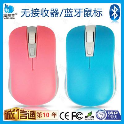 深圳市華泳盛科技 工廠直供藍牙鼠標，打造創意電腦配件新體驗