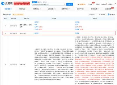 極狐高層人事變動(dòng) 樊京濤卸任，張國(guó)富接棒電器輔件銷(xiāo)售業(yè)務(wù)